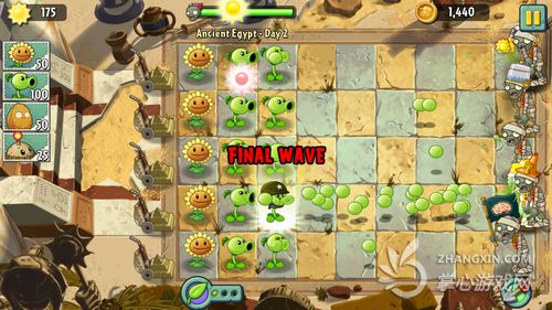 IMG_3495.jpg ios神作降臨搶先體驗《植物大戰(zhàn)僵尸2》評測