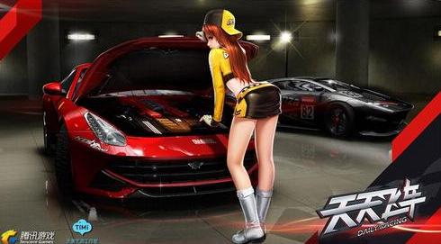 天天飛車即將登陸微信平臺