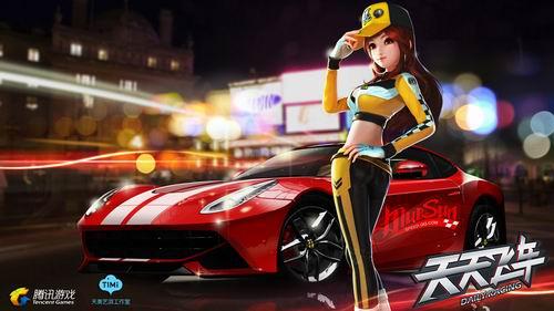 天天飛車截圖欣賞