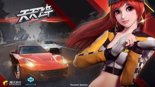 天天飛車截圖欣賞