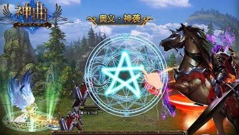 掌上魔幻世界 ios版《神曲》深度測評