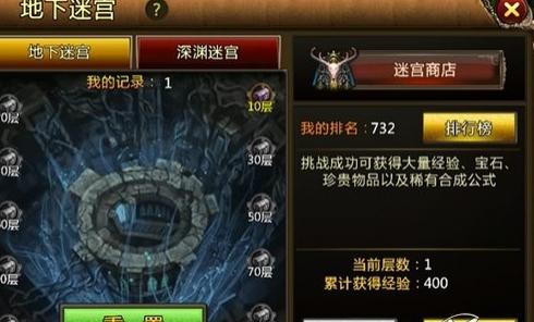 掌上魔幻世界 ios版《神曲》深度測評