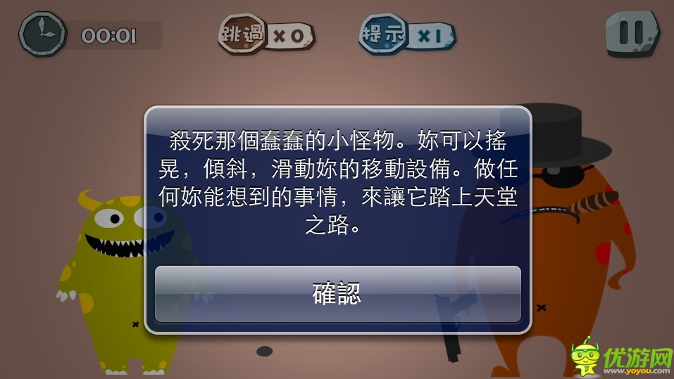 又愛又恨直接玩到cry《100種蠢蠢的死法》測評(píng)