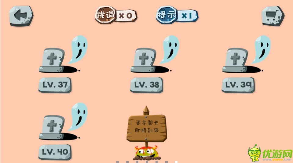 又愛又恨直接玩到cry《100種蠢蠢的死法》測評(píng)