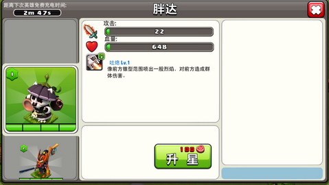 勇于挑戰(zhàn)權(quán)威：《搗搗塔》試玩體驗(yàn)報(bào)告