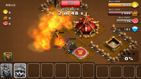 勇于挑戰(zhàn)權(quán)威:《搗搗塔》試玩體驗報告