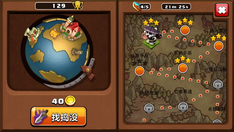 勇于挑戰(zhàn)權(quán)威:《搗搗塔》試玩體驗報告