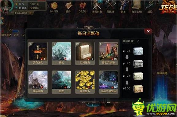 蝸牛首款SRPG魔幻手游《龍戰(zhàn)》安卓版深度評(píng)測(cè)