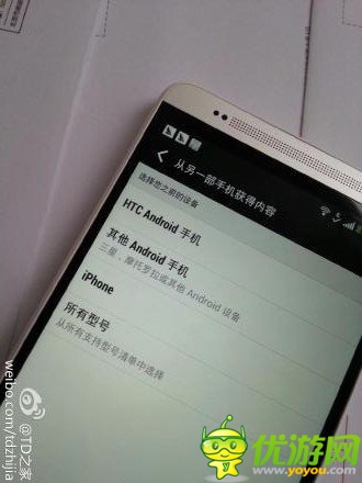 HTC One Max海量諜照再曝光 傳10月發(fā)布