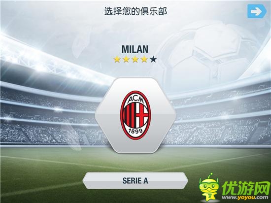 馳騁綠蔭賽場:EA精品《FIFA 14》深度測評