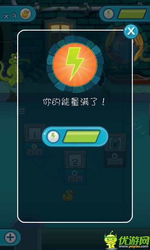 小頑皮的幸福生活:《鱷魚小頑皮愛洗澡2》試玩報告