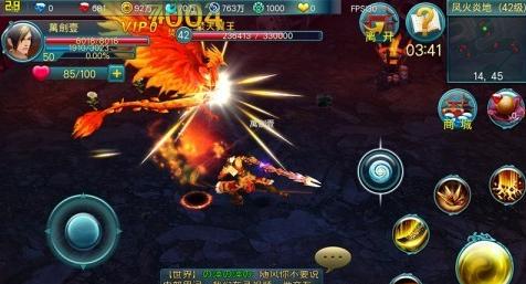 唯美中國風(fēng):《蒼穹之劍3D》游戲試玩