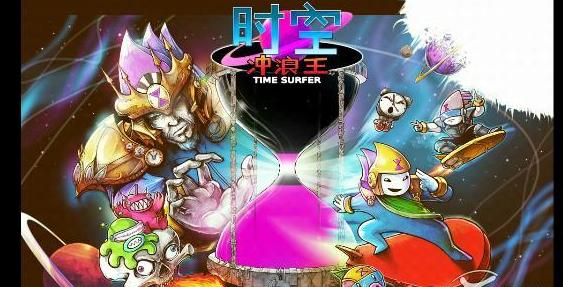 人類已經(jīng)不能阻止跑酷了:《時空沖浪王》試玩