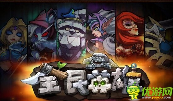 卡牌手游也能GANK :《全民英雄》評測