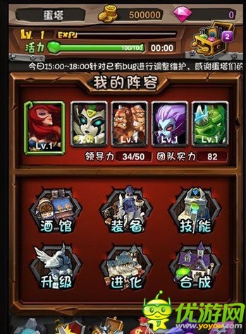 卡牌手游也能GANK :《全民英雄》評測