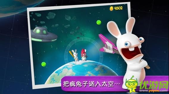 二貨兔子歡樂多:《瘋兔大爆炸》游戲測評(píng)