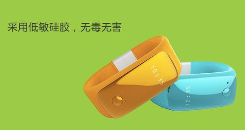 360推兒童衛(wèi)士手環(huán) 周鴻祎否認(rèn)做智能手表