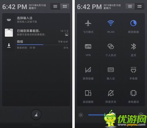 迅雷都出手機了 市面上“不務(wù)正業(yè)”的新手機盤點