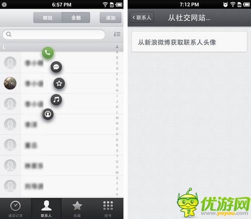 迅雷都出手機了 市面上“不務(wù)正業(yè)”的新手機盤點