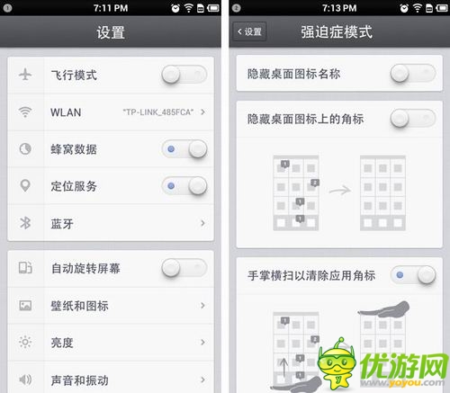 迅雷都出手機了 市面上“不務(wù)正業(yè)”的新手機盤點