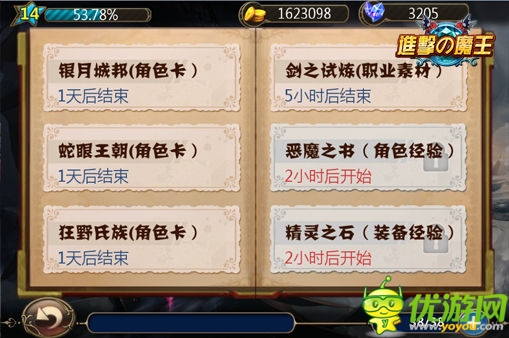 濃郁日式風格卡牌手游:《進擊的魔王》深度測評