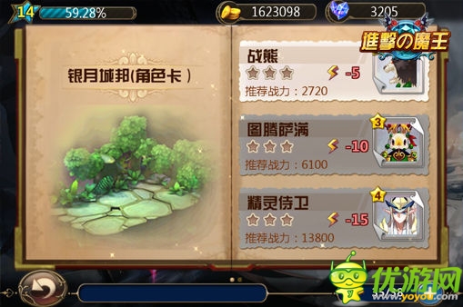 濃郁日式風格卡牌手游:《進擊的魔王》深度測評