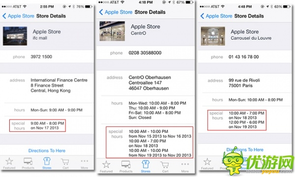 世界各地蘋果商店將于下周初關(guān)閉數(shù)小時(shí)