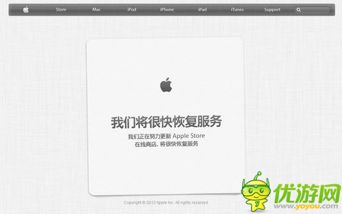 蘋果iPad Mini2今日下午4點(diǎn)開售