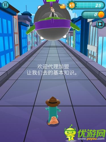 鴨嘴獸泰瑞跑得快:《特工P跑酷》試玩