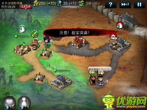 真三國(guó)新紀(jì)元 《指上談兵》深度評(píng)測(cè)