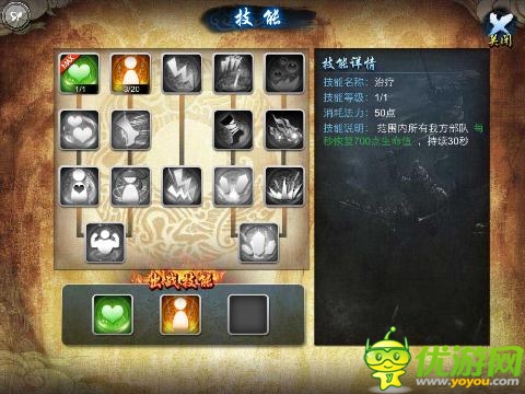 真三國新紀元 《指上談兵》深度評測