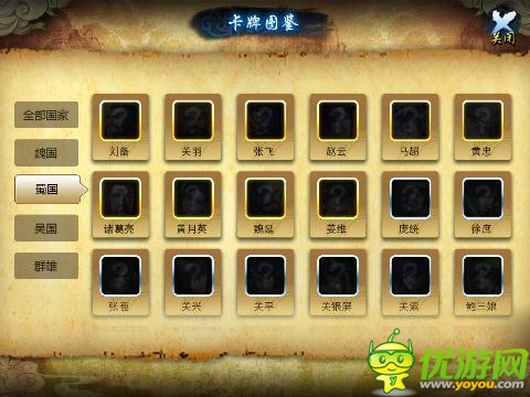 真三國新紀元 《指上談兵》深度評測