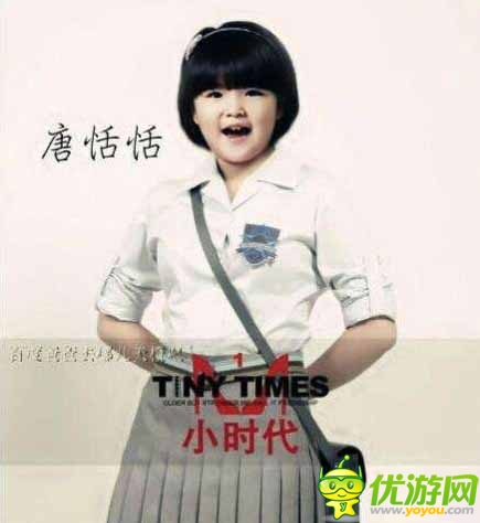 影視劇大亂燉 《爸爸去哪兒》萌娃惡搞PS圖