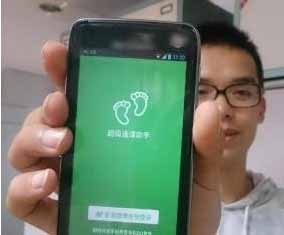 超級逃課助手APP爆紅高校 稱可以代替學(xué)生上課