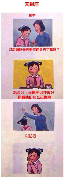 海量媽媽再打我一次圖集 打耳光微博躥紅