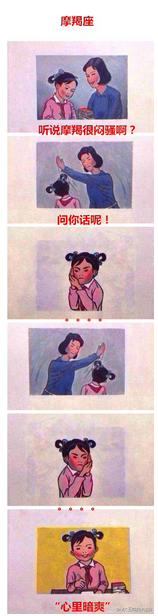 海量媽媽再打我一次圖集 打耳光微博躥紅