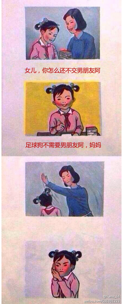 海量媽媽再打我一次圖集 打耳光微博躥紅