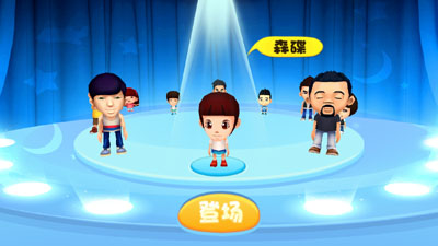 爸比帶你去跑酷 《爸爸去哪兒》手游測評