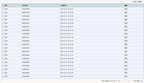 迎新版送豪禮 《眾將聽令》5W元話費(fèi)等你搶