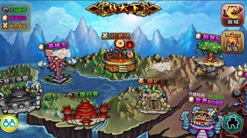 迎新版送豪禮 《眾將聽令》5W元話費(fèi)等你搶