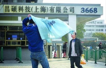 蘋果代工廠員工調查:為何爭著“自愿”加班