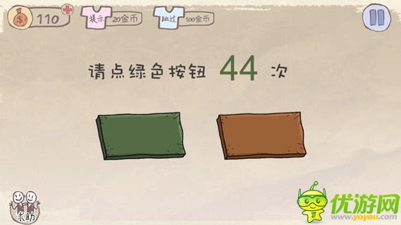 90后大學生開發(fā)“最坑爹游戲”下載已破百萬