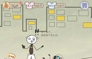 90后大學生開發(fā)“最坑爹游戲”下載已破百萬