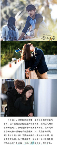 那些年，我們愛慘了的韓劇多金多情男