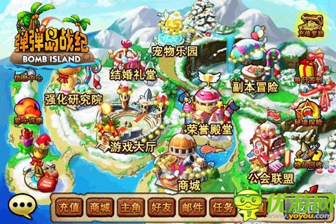 《彈彈島戰(zhàn)紀》圣誕濃情回饋