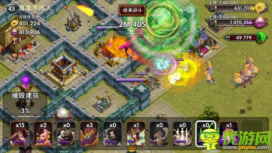 美女秀場(chǎng)《封神爭(zhēng)霸》之美人曬圖火爆進(jìn)行