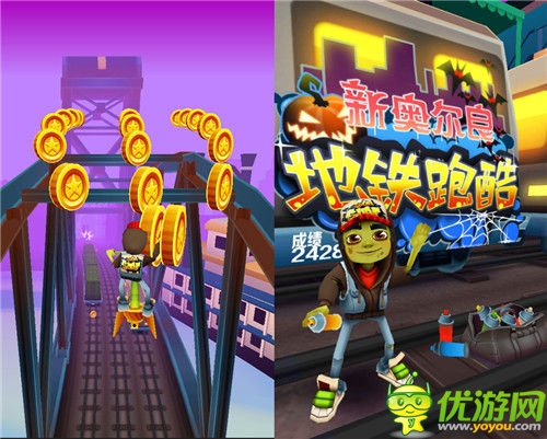 耍帥不如跑酷《地鐵跑酷》玩法多樣操作創(chuàng)新