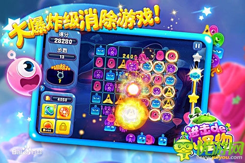 手游《進(jìn)擊的小怪物》即將發(fā)布安卓版