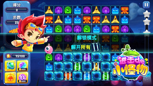 手游《進(jìn)擊的小怪物》即將發(fā)布安卓版