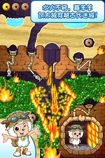 期盼已久《喜羊羊小頑皮》安卓版終于上線